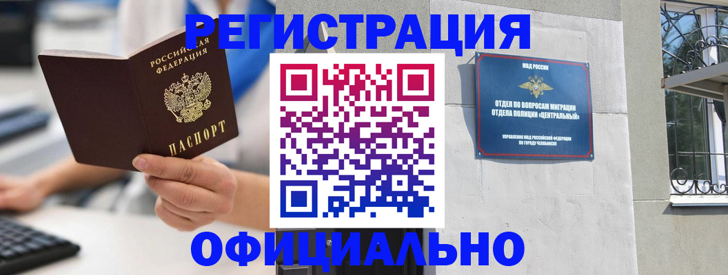 найти адрес прописки в Смоленске