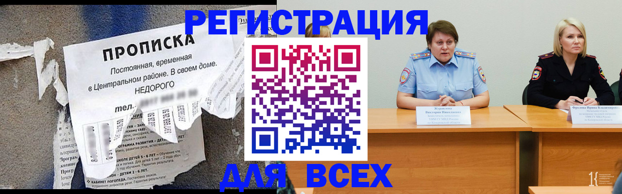 пропишу в квартире в Смоленске